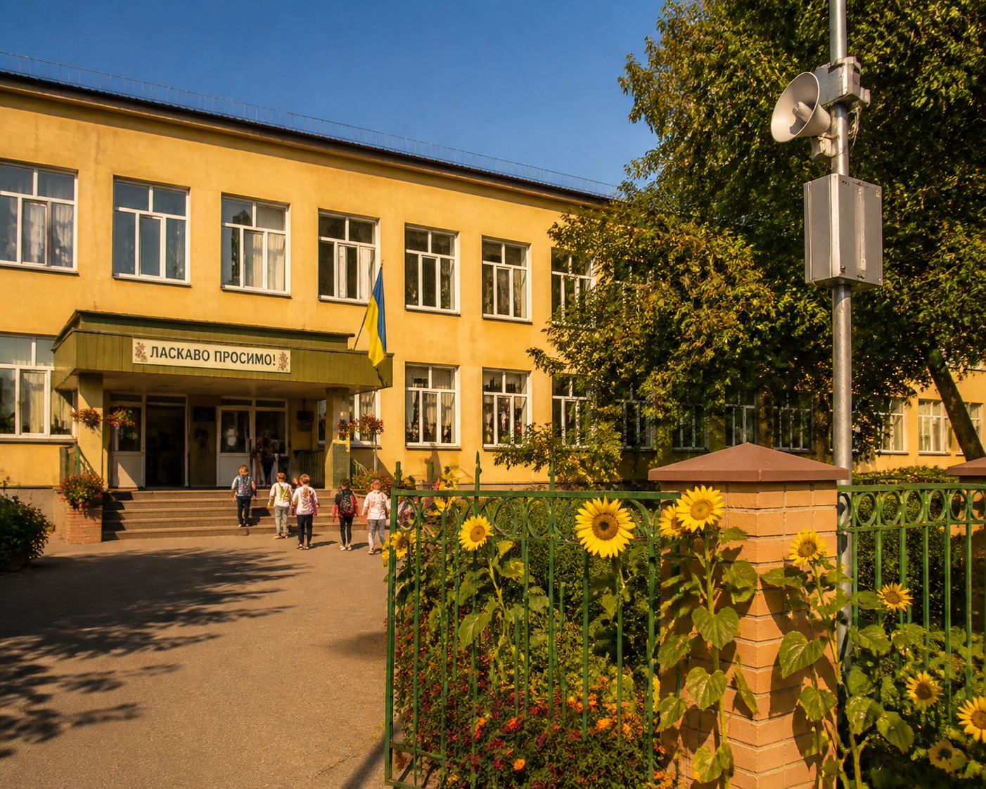 Школа — чутлива зона оповіщення